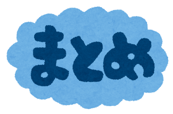 なぜあなたは孤独なのか 聞き上手で人生のサポーターを増やせ マイコーさんのブログ